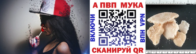 Alpha-PVP VHQ сколько стоит кракен Сураж