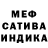 МЕТАДОН methadone Foxy Positive