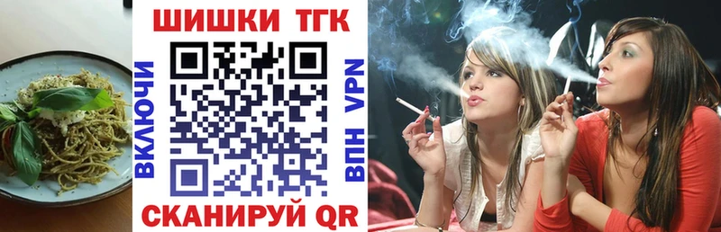 Печенье с ТГК марихуана  наркошоп  Сураж 