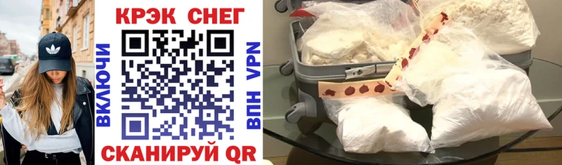 COCAIN VHQ  MEGA ссылка  Сураж 