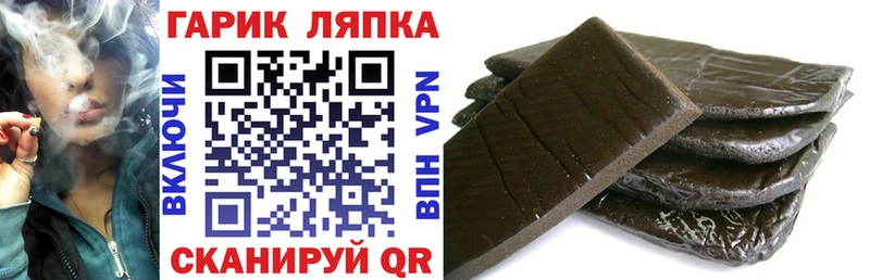 купить  сайты  Сураж  Гашиш хэш 