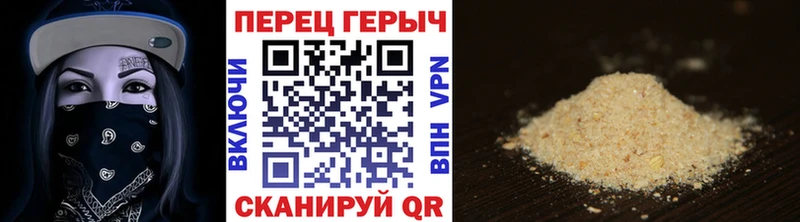 Героин белый  Сураж 