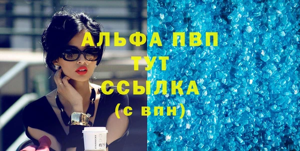 трава Алексин