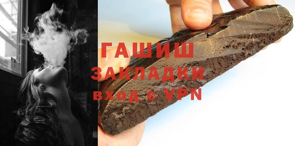 трава Алексин