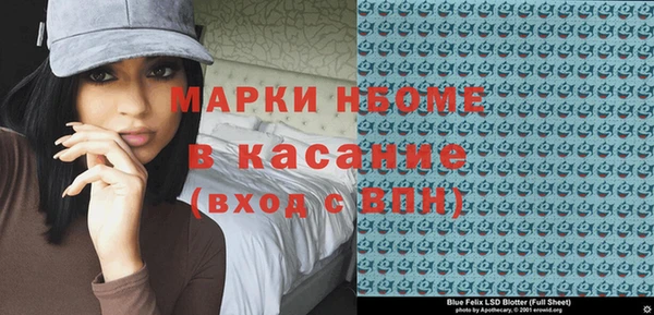 трава Алексин
