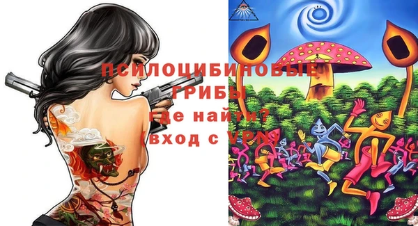 MESCALINE Алексеевка
