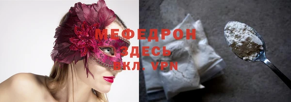 mdpv Мегион