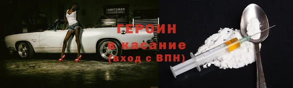 трава Алексин