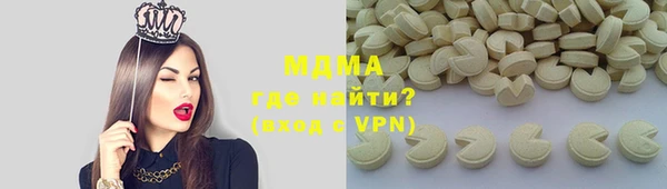 трава Алексин