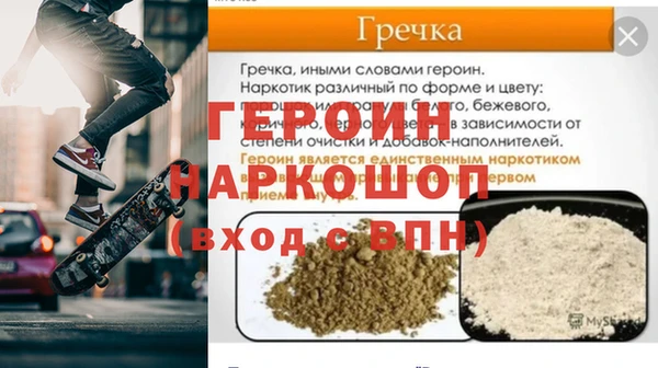 трава Алексин
