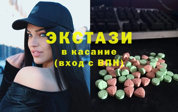трава Алексин