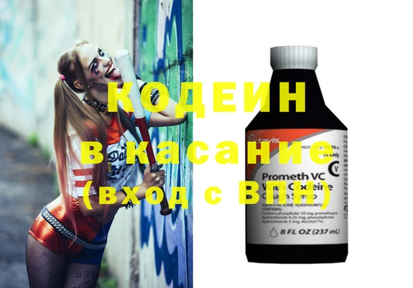 MESCALINE Алексеевка
