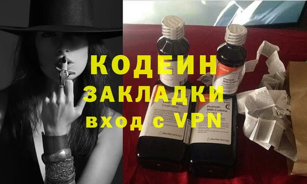 MESCALINE Алексеевка