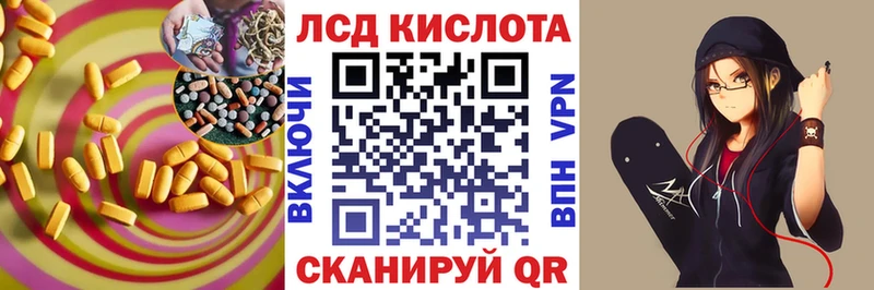 Лсд 25 экстази кислота Сураж