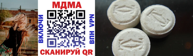 MDMA кристаллы  магазин продажи наркотиков  Сураж 