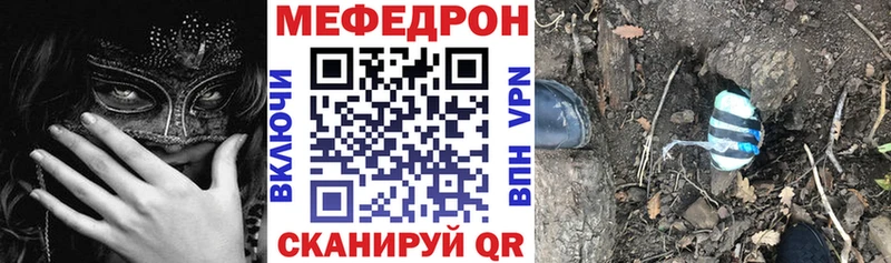 Мефедрон мяу мяу  ОМГ ОМГ рабочий сайт  Сураж 