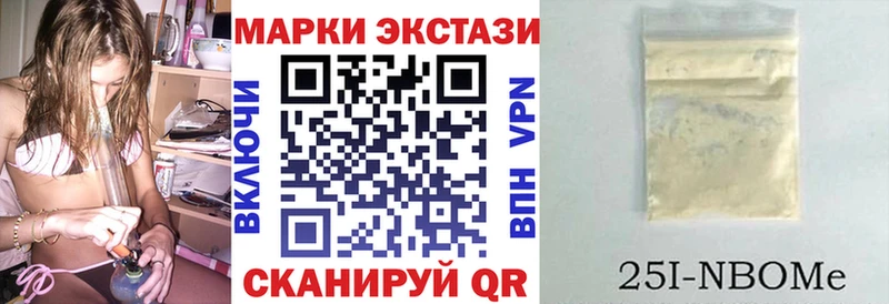 наркота  Сураж  Наркотические марки 1,5мг 