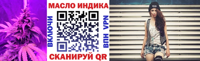 ТГК Wax наркота Сураж